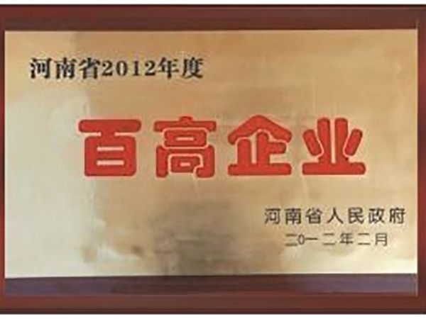 百高企業